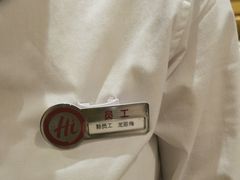 -海底捞火锅(吾悦广场店)