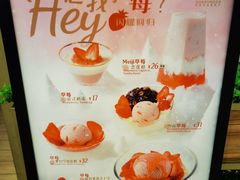 -满记甜品(苏州中心店)