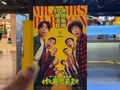 -松雷商业(南岗店)