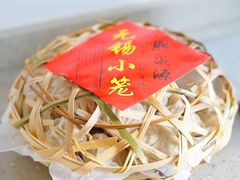 -熙盛源(滨湖万达店)