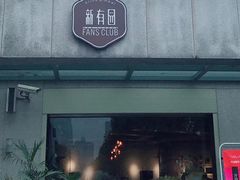 -黄兴南路步行商业街