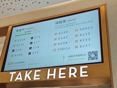 -喜茶(广州中山六路店)