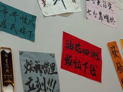 -亿牌牌东北烧烤(怀特店)