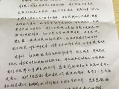 -爱的果实月嫂育婴师(世纪东方店)