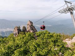 -老君山风景名胜区