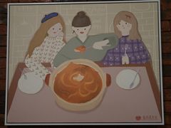 -番茄屋葡式美食(总店)
