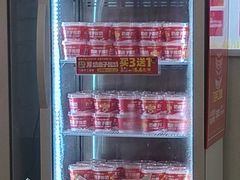 -味多美蛋糕(三元桥店)