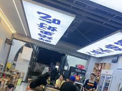 -凉都青瓦房烙锅(清镇中环国际店)