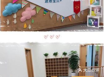 托儿班，解放父母双手培养孩子健康成长的好帮手