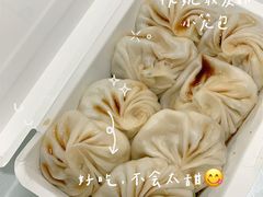 -笑云开汤包店(网巾市店)