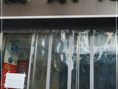 门面-舒蔡记生煎菜饭(云南中路店)