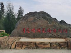 -沙扒湾