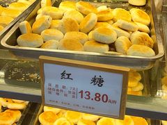 -矮子馅饼(大成路店)