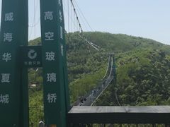 -《神游传奇》秀
