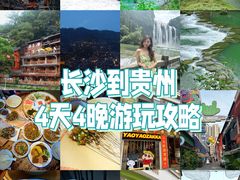 -西江千户苗寨
