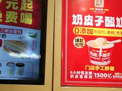 -味多美蛋糕(安定门店)