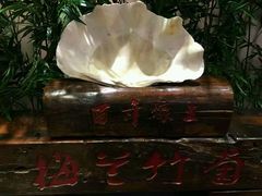 -蠔友汇(皇姑店)