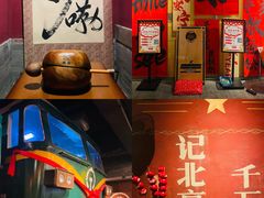 -和平菓局(王府井店)