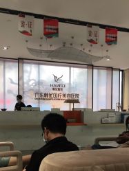 点击看大图 -广东韩妃整形外科医院