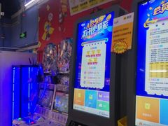 -大玩家(平江万达店)