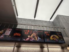 -好利来(上海虹桥新天地Lab主题店)