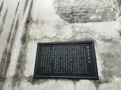 -乌镇东栅景区