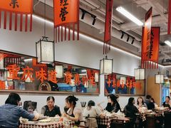 -赵美丽重庆火锅(西安直营总店)