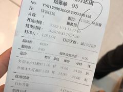 -湊湊火锅·茶憩(东城万达店)