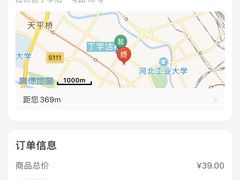 -清真•蜀风园(丁字沽总店)