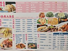 -王家沙点心店(南京西路总店)