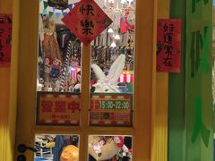 -Eckl’s爱氏热狗(猫街店)