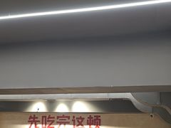 -黔哆哆地摊酸汤火锅(清湖店)