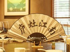 -庐灶江南·江南菜·四合院Bistro(东直门·华侨夜泊君亭店)