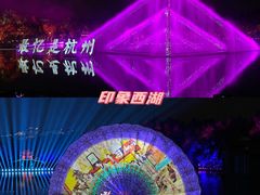 -印象西湖·最忆是杭州实景演出
