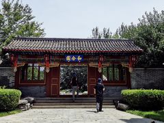-河北省园博园