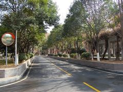 -陕西师范大学(雁塔校区)