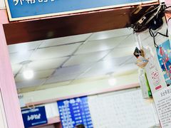 景观位-马家饺子馆(兴隆街店)
