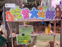 -正佳雨林生态植物园