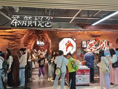 -7mall美食潮地标