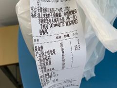 -老乡鸡(青阳北路店)