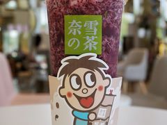 -奈雪的茶(仙林金鹰店)