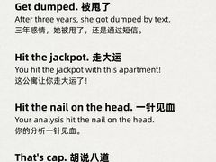 -吉的堡幼儿园(上海金山英慈园)