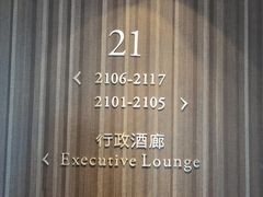 -珠海中海雅高铂尔曼酒店
