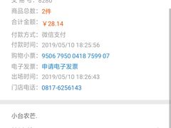 -沃尔玛超市(人民广场店)