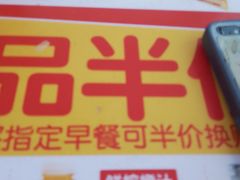 -味多美蛋糕(双合地铁店)