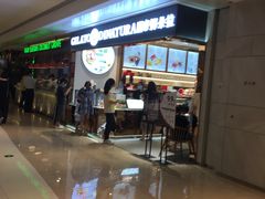-3T GELATO意大利手工冰淇淋(万象汇店)