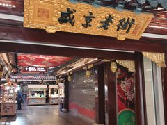 -中街·盛京龙城