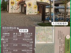 -柳鹭田园区