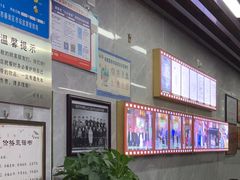 -清真蒋有记(老门东店)