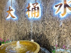 -大桶水·全国旗舰店(体育路店)